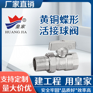 �S��ֱ�N�S�~�����^�V�����yDN15DN20  �ܙC�y�T����