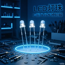 F3圆头白发橙短脚 橙色发光二极管  3MM高亮透明橙灯 led灯珠