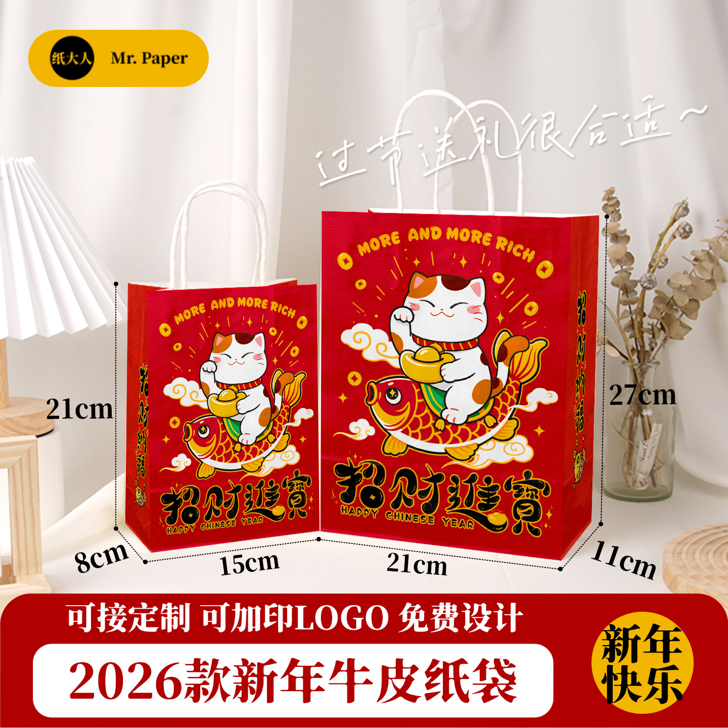 牛革紙袋、ハンドバッグ、テイクアウト用ミルクティー、ベーカリー用包装袋、クリスマス、新年、祝日ギフト用紙袋、カスタマイズ可能