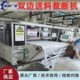 液压数控四柱eva裁断机