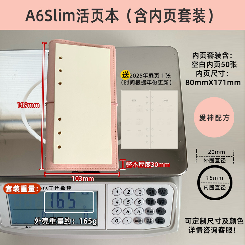 A 6スリムバインダー本皮质外殻ブランクバインダー替芯内ページ手帐别にa 6パーサイズ|undefined
