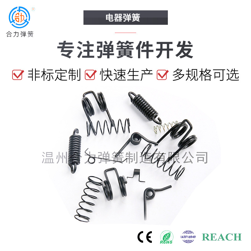 现货供应多规格电气弹簧弹簧cm1高精度拉力弹簧电器弹簧