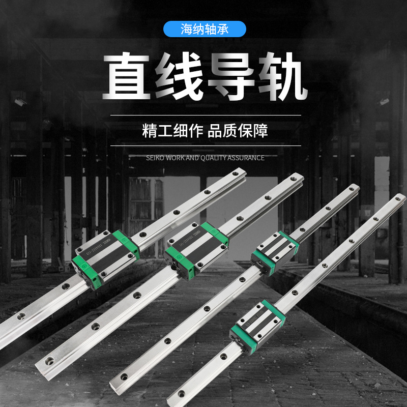 国产上银直线导轨方型法兰型滑块滑台线性方轨HGH/HGW15/20/25/30