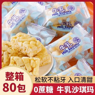 ��80��/�䡿��ʳ��0��������ɳ�������e��ʳ���������خaС��