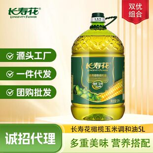 �L�ۻ��ϙ������{����5L  �p���M��  �I�B��ζ ʳ����