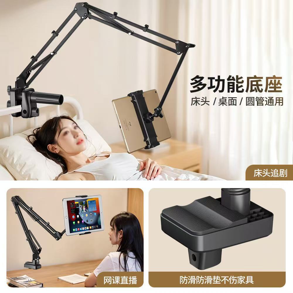 Mobile Phone Tablet Bracket Base Bedside Desktop Live Microphone Cantilever Bracket Accessories Horse Buckle I-shaped Large Force Clip