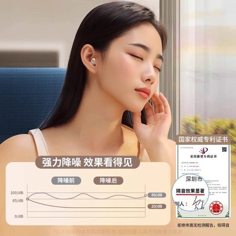 卓晨睡眠用耳栓、超防音、耳を傷つけない、騒音軽減、騒音防止、ミュート防音耳栓|undefined