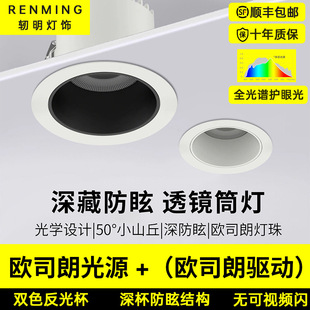 Ͳ�����ѣ50&deg;�����Ǵ�ɽ�������ܾ۹�ledǶ��ʽ�o����Ͳ��