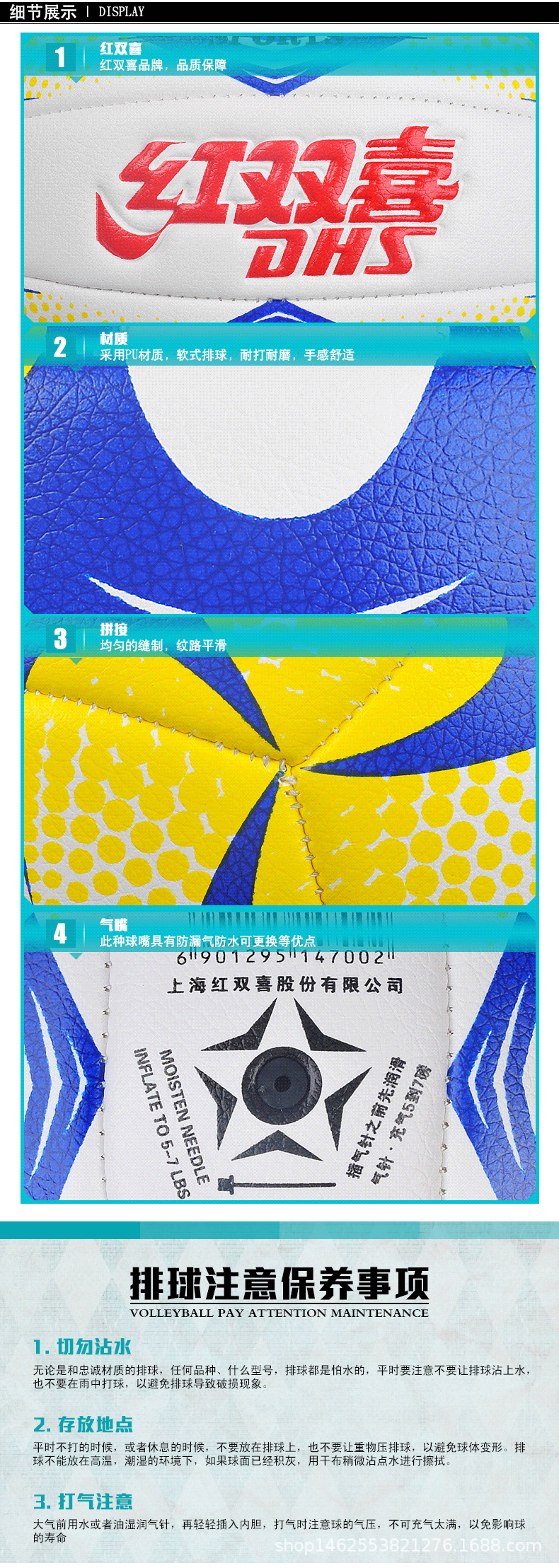 Volley 5_11.jpg