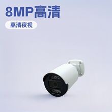 ���S�ӹ�����POE�z���^8MP�о�IP66��ˮ֧��POE��늸����p��ҹҕ