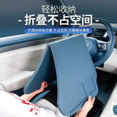 Jixiao 001/7X Foldableing Small Table: Car table board
