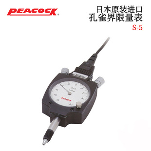 �M�ڟ��N�ձ�ԭ�bPEACOCK��ȸ��ָ�����ӽ�������S-7/S-9�y����