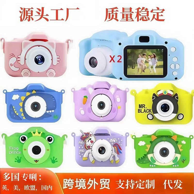 Cross-Border Popular Children's Camera X2/X5/X10 Student Toy Digital Sports Camera for Boys and Girls Factory Cross-Border Popular Children's Camera X2/X5/X10 Student Toy Digital Sports Camera for Boys and Girls Factory