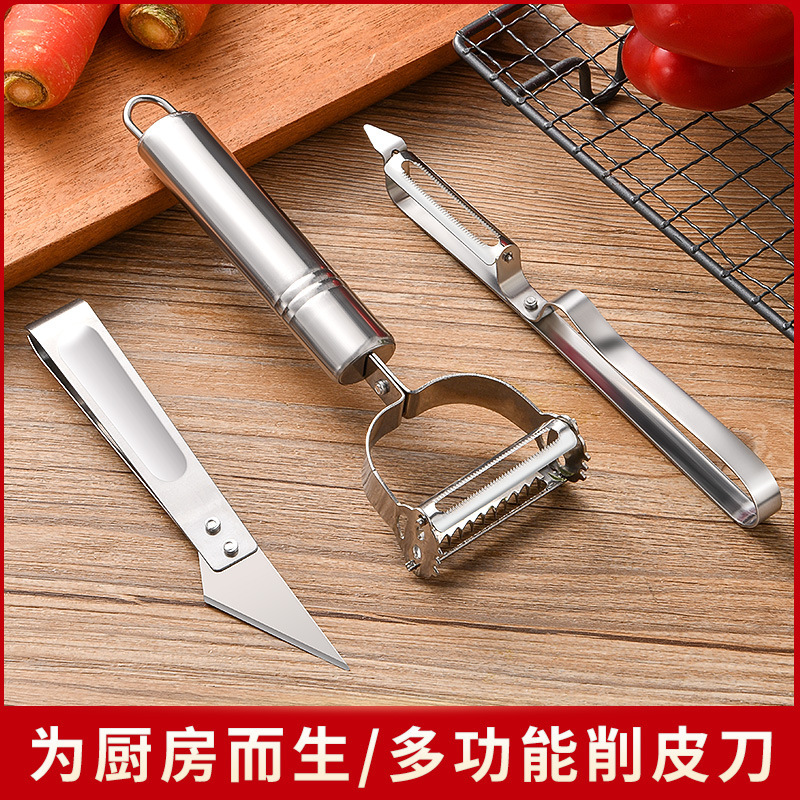 Cuchillo de frutas multifuncional de cocina doméstica raspadora de papas raspadora de frutas de tres piezas para dormitorios de estudiantes de melón y fruta