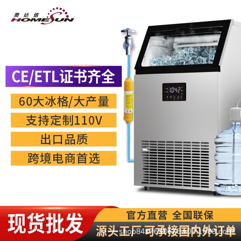 Aodaxin Commercial Ice Machine 110V/220V Export Ice Cube Machine for Milk Tea Shops Ce Certified Manufacturer Wholesale