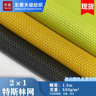 �F؛����2&times;1��˹�־W������PVC����W�۲�ɳ�����k���Α�������