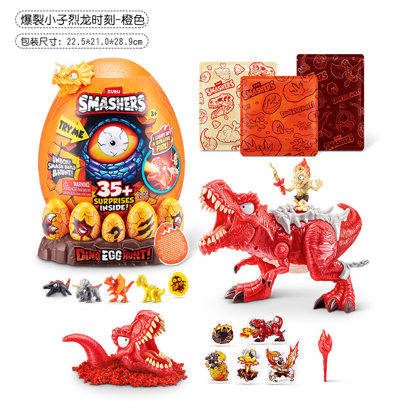 74133 용 사냥의 순간을 터뜨리는 소년