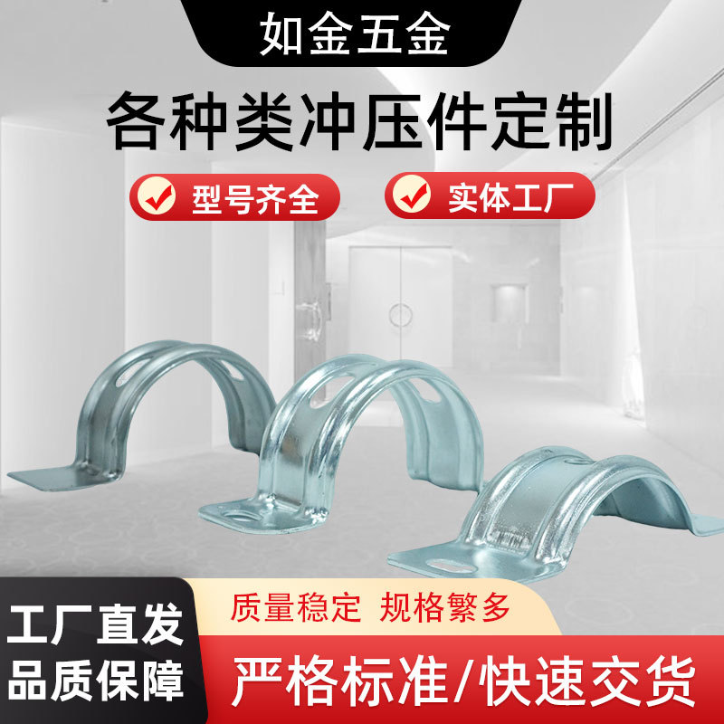 来图来样金属冲压件护圈非标品D1材质五金冲压件拉伸折弯冲压件