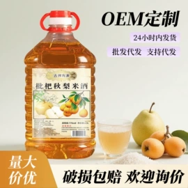 果酒;配制酒浸泡酒;米酒