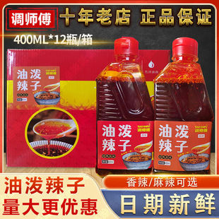 �����t������������ζ������{ζ���͝�����400ml��������