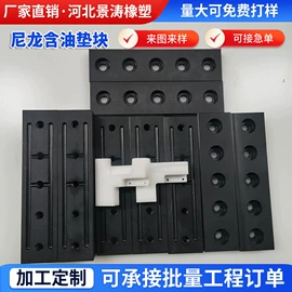 工农业塑料;其他塑料异型