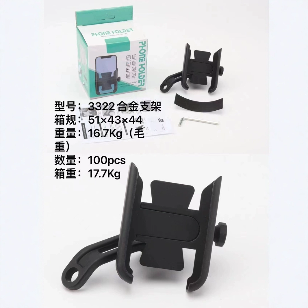 Внешняя торговля алюминиевый сплав мотоцикл мобильный телефон кронштейн на вынос электромобиль велосипед наездник металлический кронштейн для езды на велосипеде