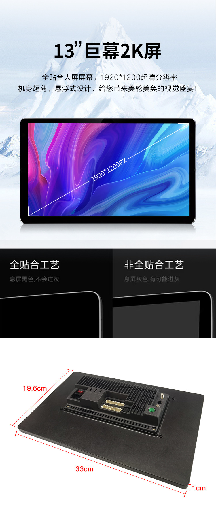 A generation of Dingwei TS18 cross-border 13-inch 4G large screen car navigator Android general car navigation