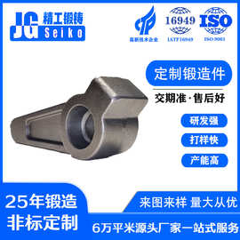 热模锻厂家生产锻造配件毛坯碳钢精密模锻汽车锻打件锻件锻压件