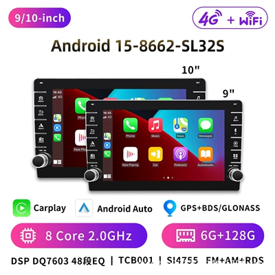 large screen navigation supports carplay | DVD Navigation - 8662-android-15-6g128g-9inch