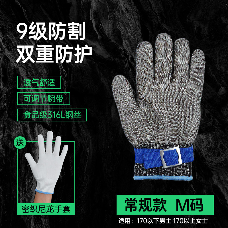 [싱글] M사이즈 레귤러 스타일(탈락방지 손목밴드) 촘촘하게 짜여진 나일론 장갑 포함