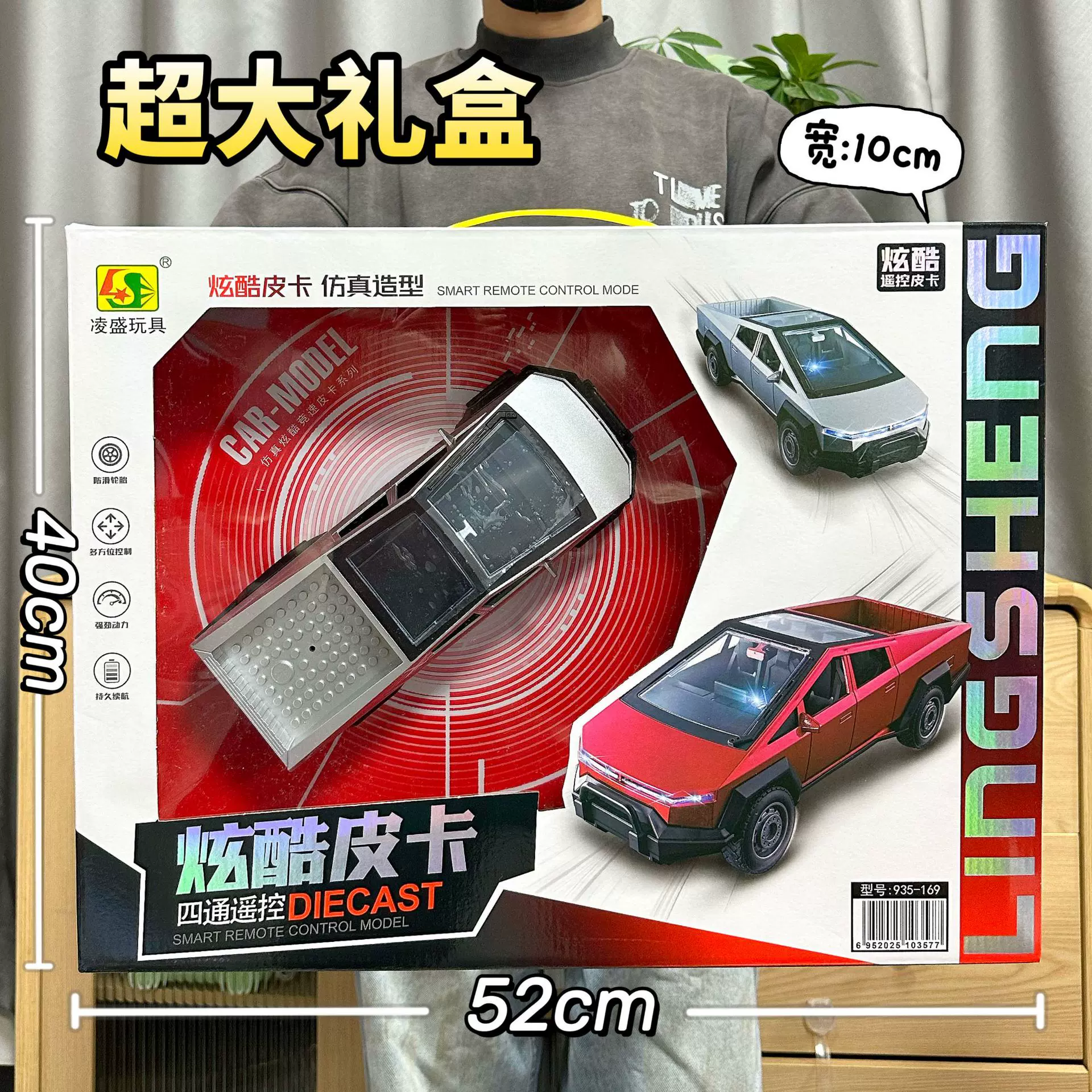 儿童遥控车新能源赛车攀爬车男孩玩具超市电玩城机构续费礼品货源