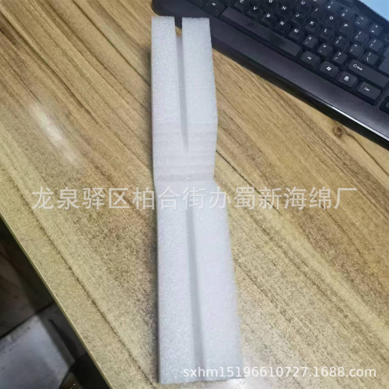 厂家供应珍珠棉表绒礼品盒包装内衬/珍珠棉成型包装