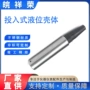 投入定制仪表仪器壳体