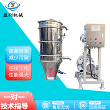 化工粉料真空吸料机光伏硅粉输送投料机粉体颗粒无尘全自动上料机