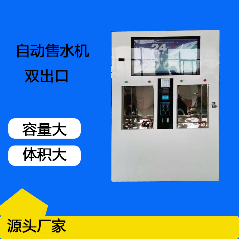 ˫Զˮ400G800GúѩпСˮվũ崿ˮ