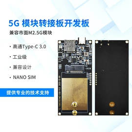 路由器;3G/4G模块;报警主机