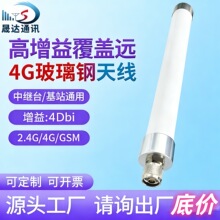 FRP�����4G/GSMȫ���쾀 ����AP��վ������WiFi�W����̖����