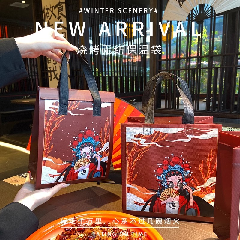 一次性铝箔保温打包袋无纺布袋外卖专用手提袋国潮餐饮包装袋批发