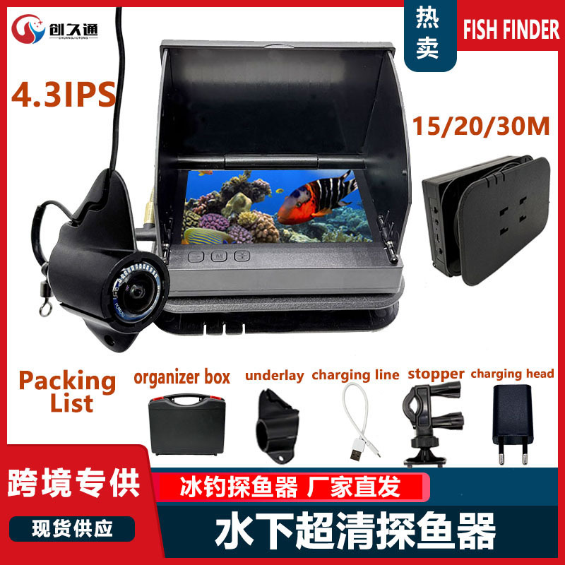 [Exclusive] New Visual Fish Detector Foreign Trade Ice Fishing Floating Fishing Ultra HD Camera Underwater Fishing Fish Watcher