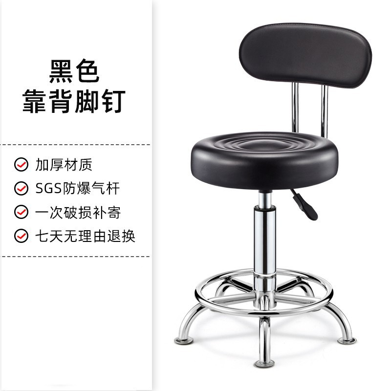 Taburete de belleza elevación polea giratoria taburete de barbería taburete redondo barbería silla de bar image 18