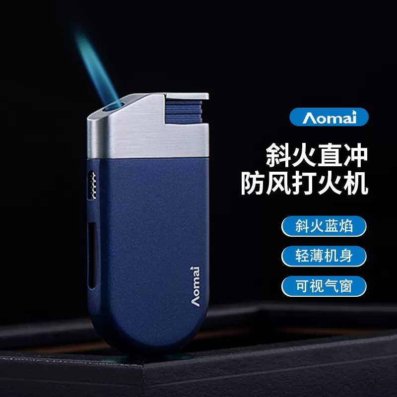 AM7209创意轻薄斜火直冲充气打火机防风金属可视气仓点烟器烟具