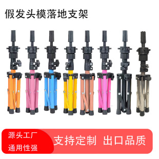 �^ģ����֧�ܱ�yʽ�����^��ʽ֧���^ģչʾ���֧��Mini Tripod
