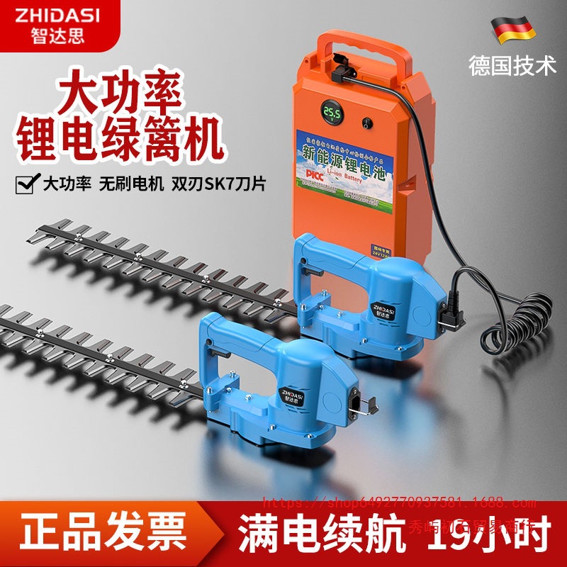 24v背负式锂电池绿篱机充电式修剪机单手园林茶树茶叶花草修枝机