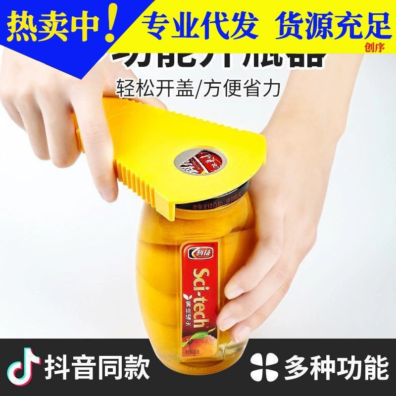 Многофункциональный открывалка для бутылок Консервный нож Пивная отвертка Креативная домашняя крышка Открытие Артефакт Винтовая крышка Отвертка Инструмент для экономии труда