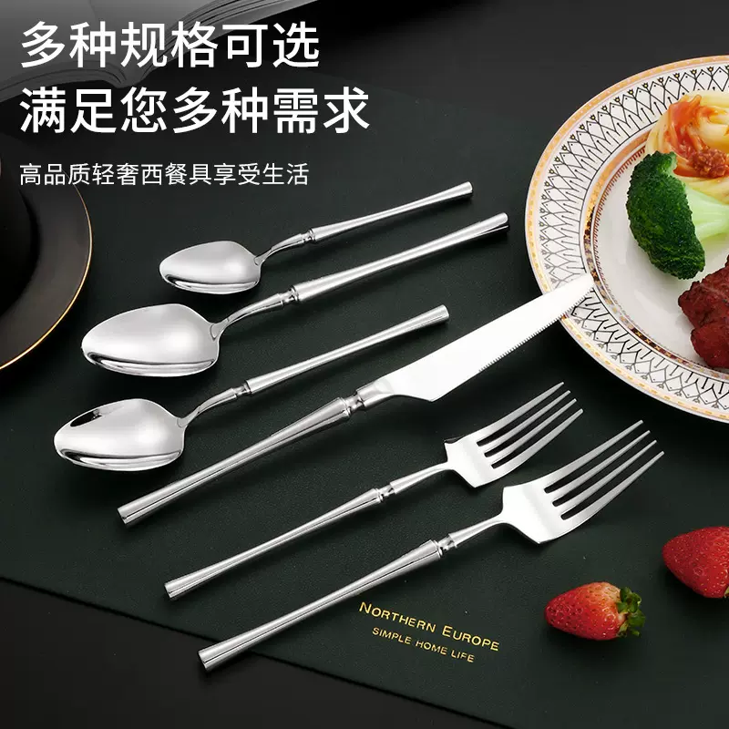 跨境304不锈钢小蛮腰亮光六件套创意西餐刀叉勺牛排刀叉甜品勺叉