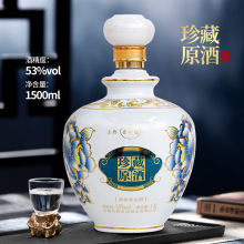 原浆高度白酒53度1.5L礼盒坛装清香型酿造山西杏花老酒瓶装纯粮食