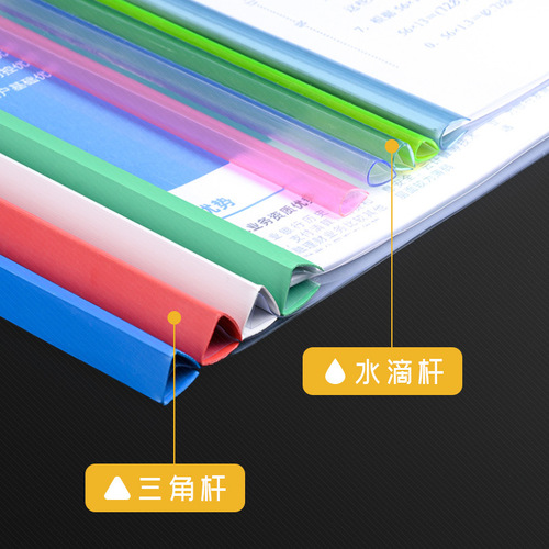 A4 transparent file folder, PP plastic insert, file drawer, report rod folder, document rod organizer