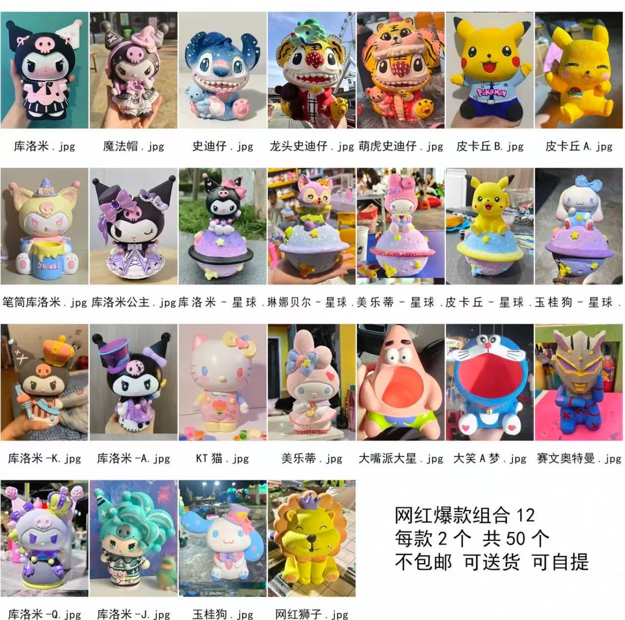 그물 빨간 큰 50 백색 배아 세트 13