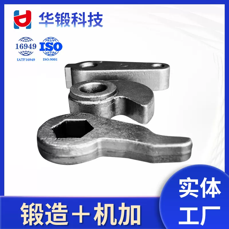 宁波铝合金锻造工厂 电动滑板车折叠器 自行车折叠器 锻造铝件