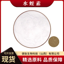 ˮ����1600ATU/g��Ҏ��ˮ����ȡ����ɷ�ˮ����ʳƷ����100g/��